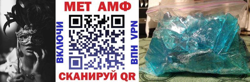 АМФ VHQ  Брюховецкая 