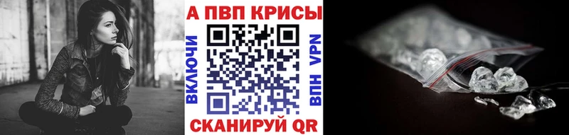 APVP мука  где найти наркотики  Брюховецкая 