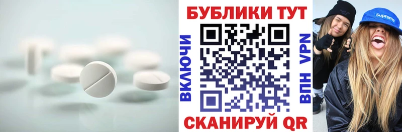 ЭКСТАЗИ mix  Брюховецкая 