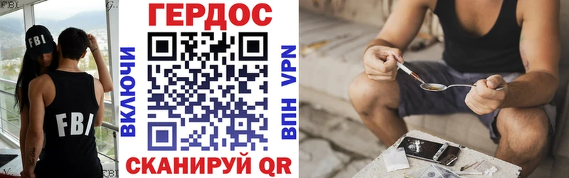 закладка  Брюховецкая  Героин герыч 