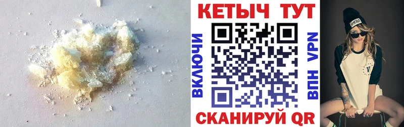 КЕТАМИН ketamine  Брюховецкая 