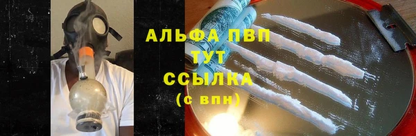 кокаин премиум Абаза