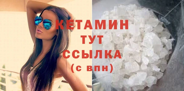 кокаин премиум Абаза