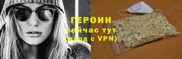 кокаин премиум Абаза