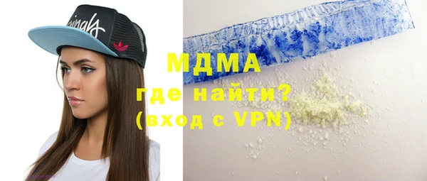 кокаин премиум Абаза