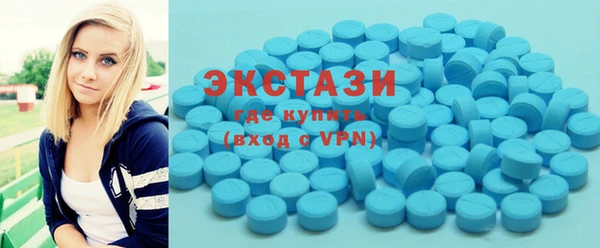кокаин премиум Абаза