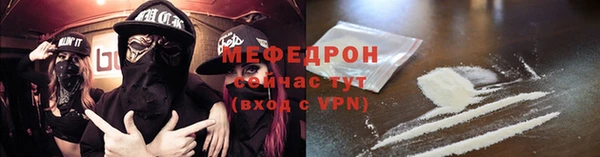 меф VHQ Абдулино