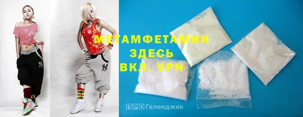 меф VHQ Абдулино