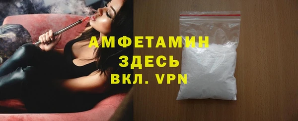 меф VHQ Абдулино