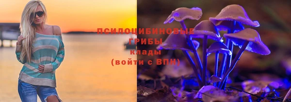 кокаин премиум Абаза