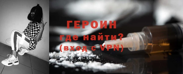 героин Алексин
