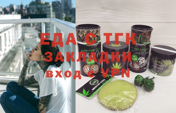кокаин премиум Абаза
