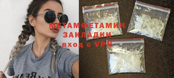 кокаин премиум Абаза