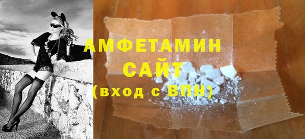 кокаин премиум Абаза