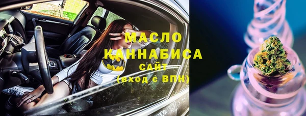 кокаин премиум Абаза