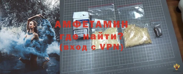 кокаин премиум Абаза
