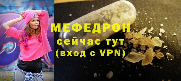 кокаин премиум Абаза