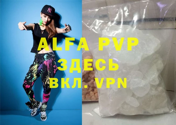 героин Алексин