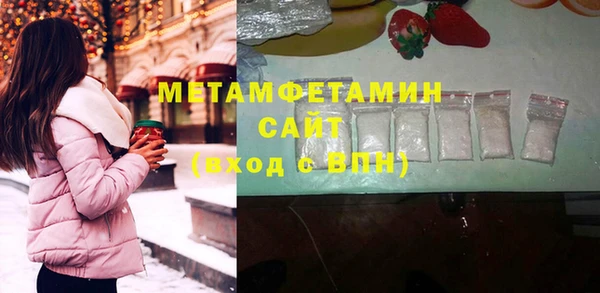 меф VHQ Абдулино