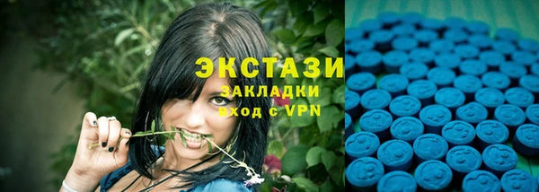 кокаин премиум Абаза