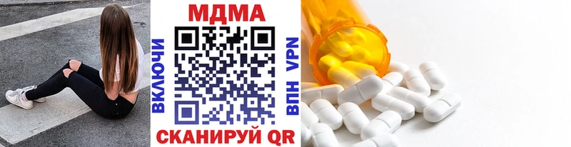 дарнет шоп  Брюховецкая  MDMA crystal 