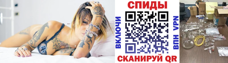 Метамфетамин винт Брюховецкая