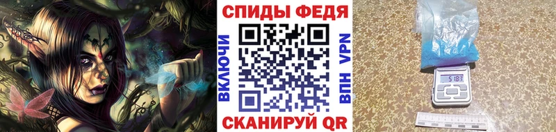 Метамфетамин пудра  магазин продажи   Брюховецкая 