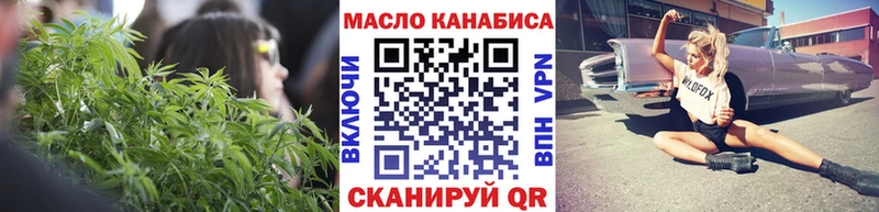 Дистиллят ТГК жижа  Брюховецкая 