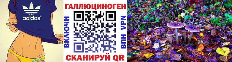 Галлюциногенные грибы Cubensis  гидра вход  Брюховецкая  где купить наркоту 